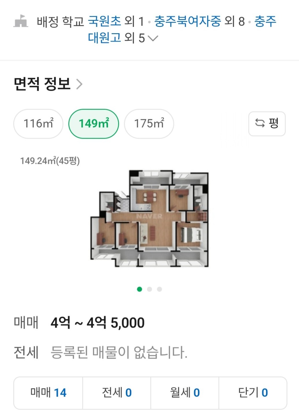 평면도