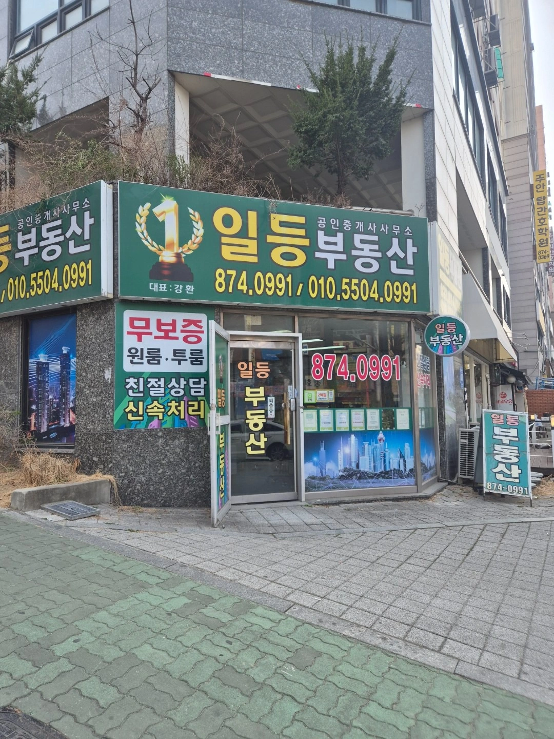 매물 썸네일