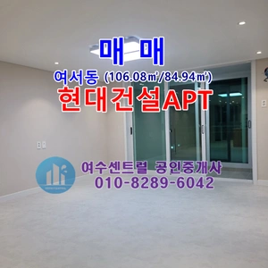 매물 썸네일