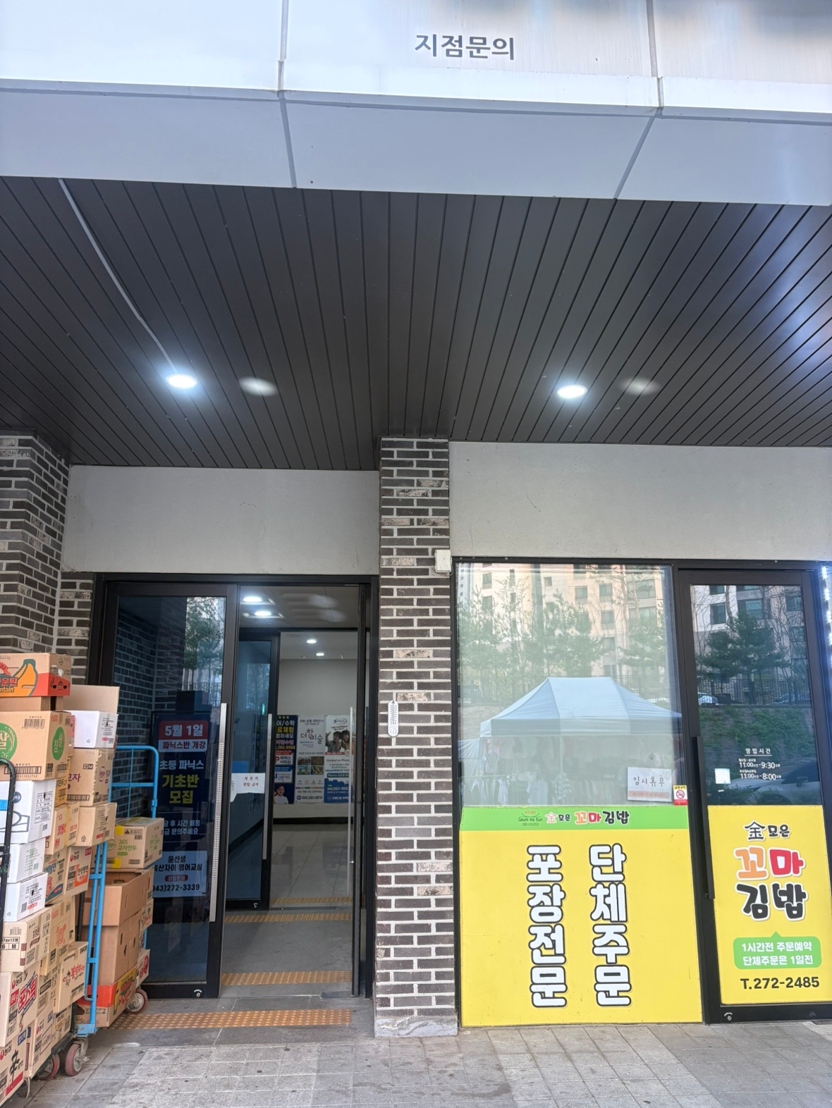 매물 썸네일