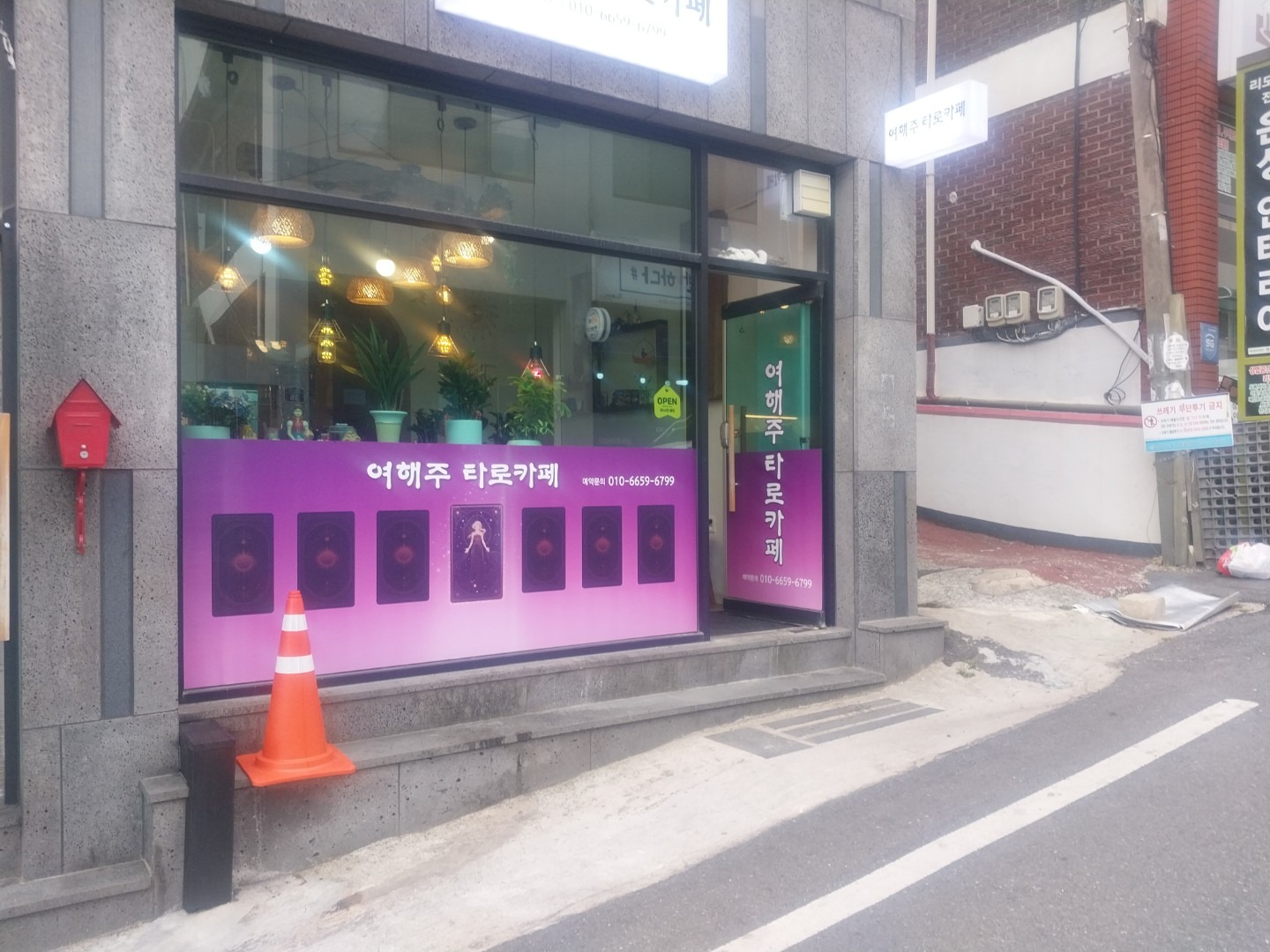 매물 썸네일