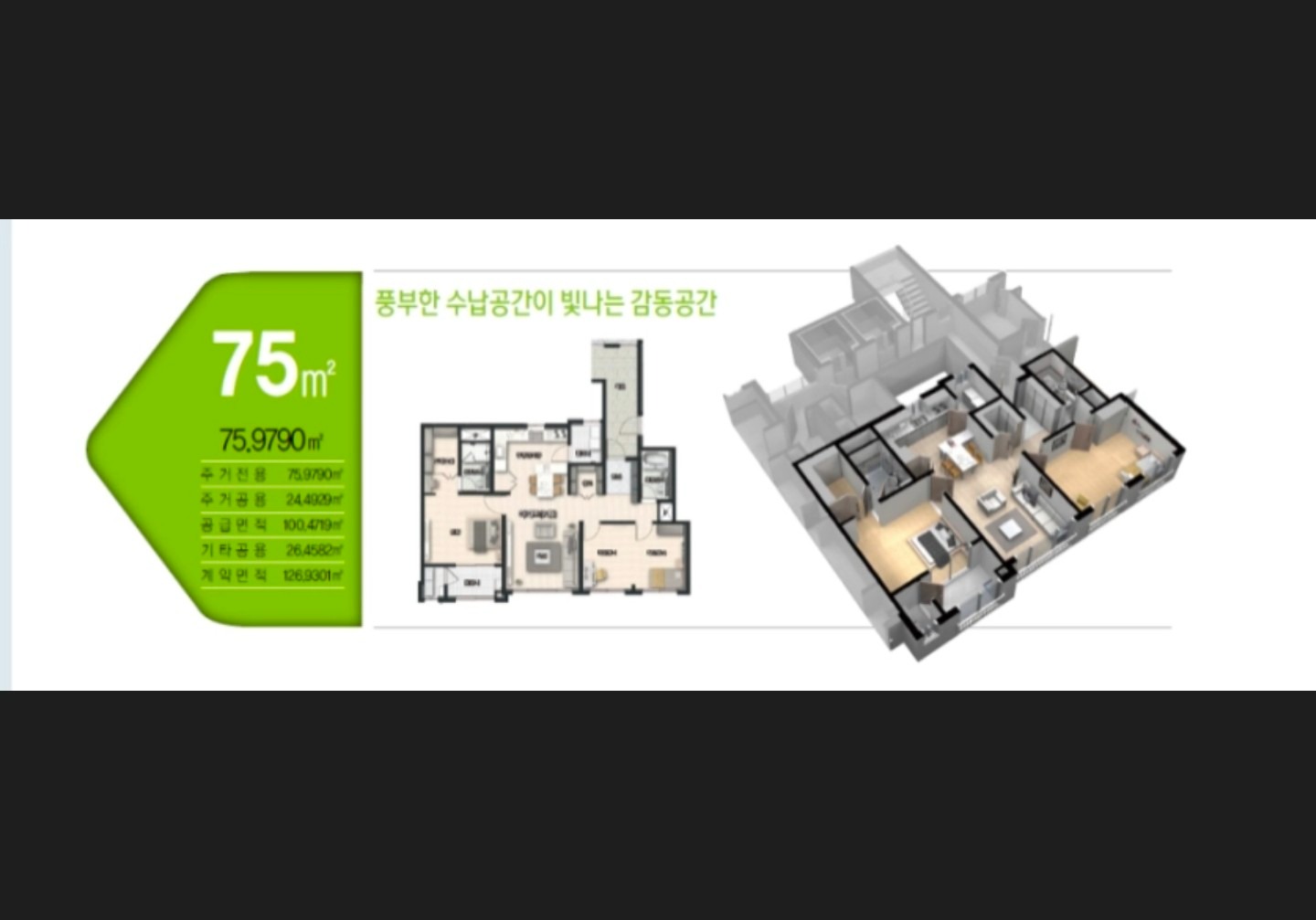 평면도