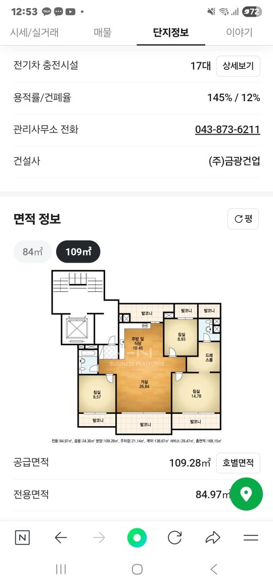 평면도