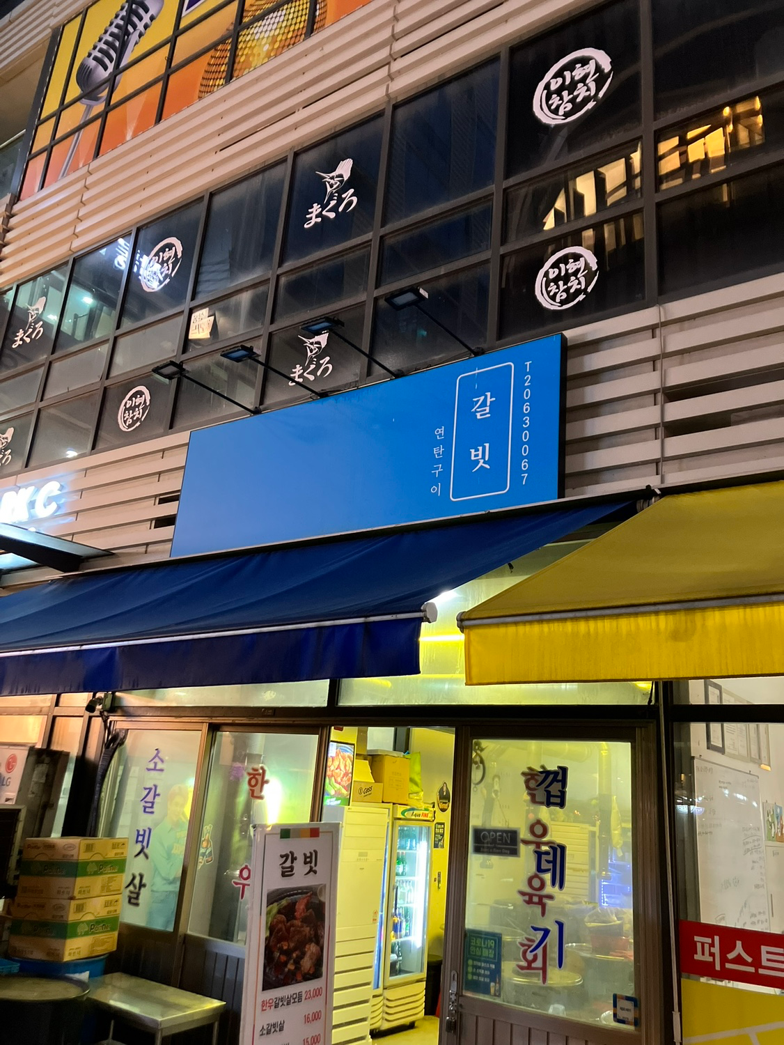 매물 썸네일