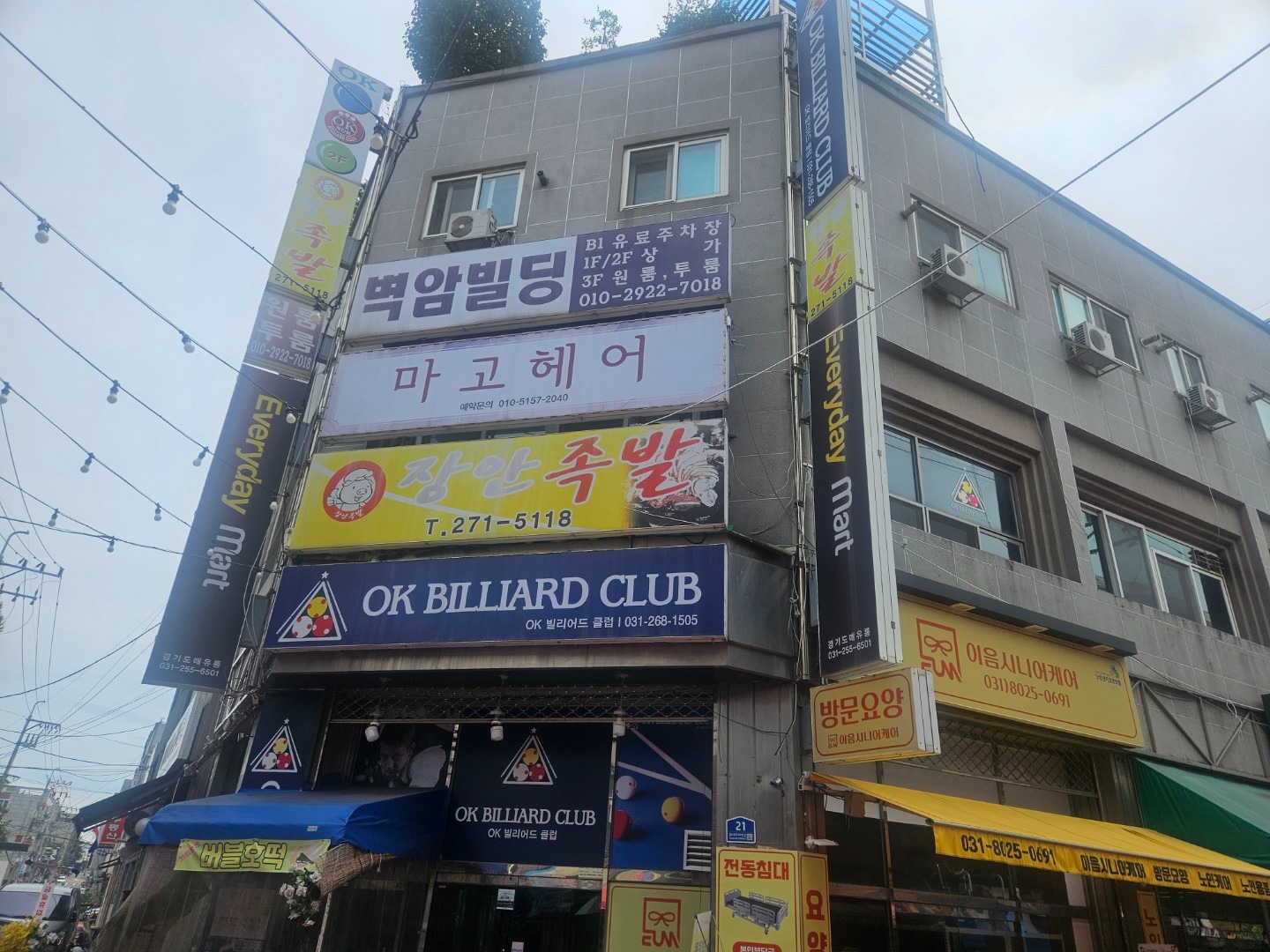 매물 썸네일