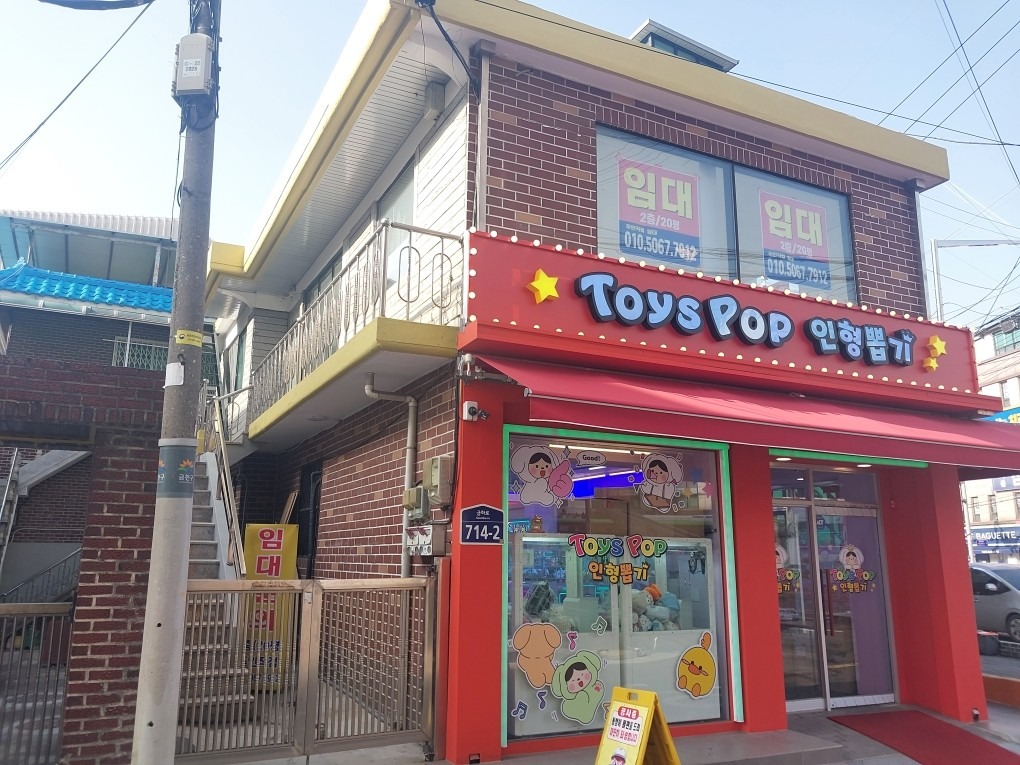 매물 썸네일