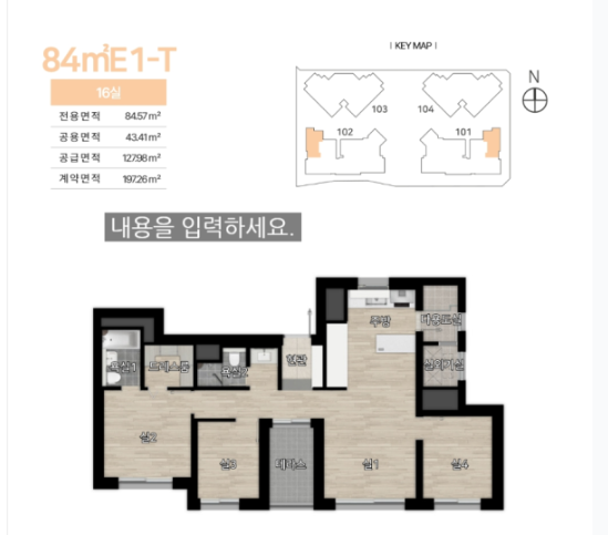 평면도