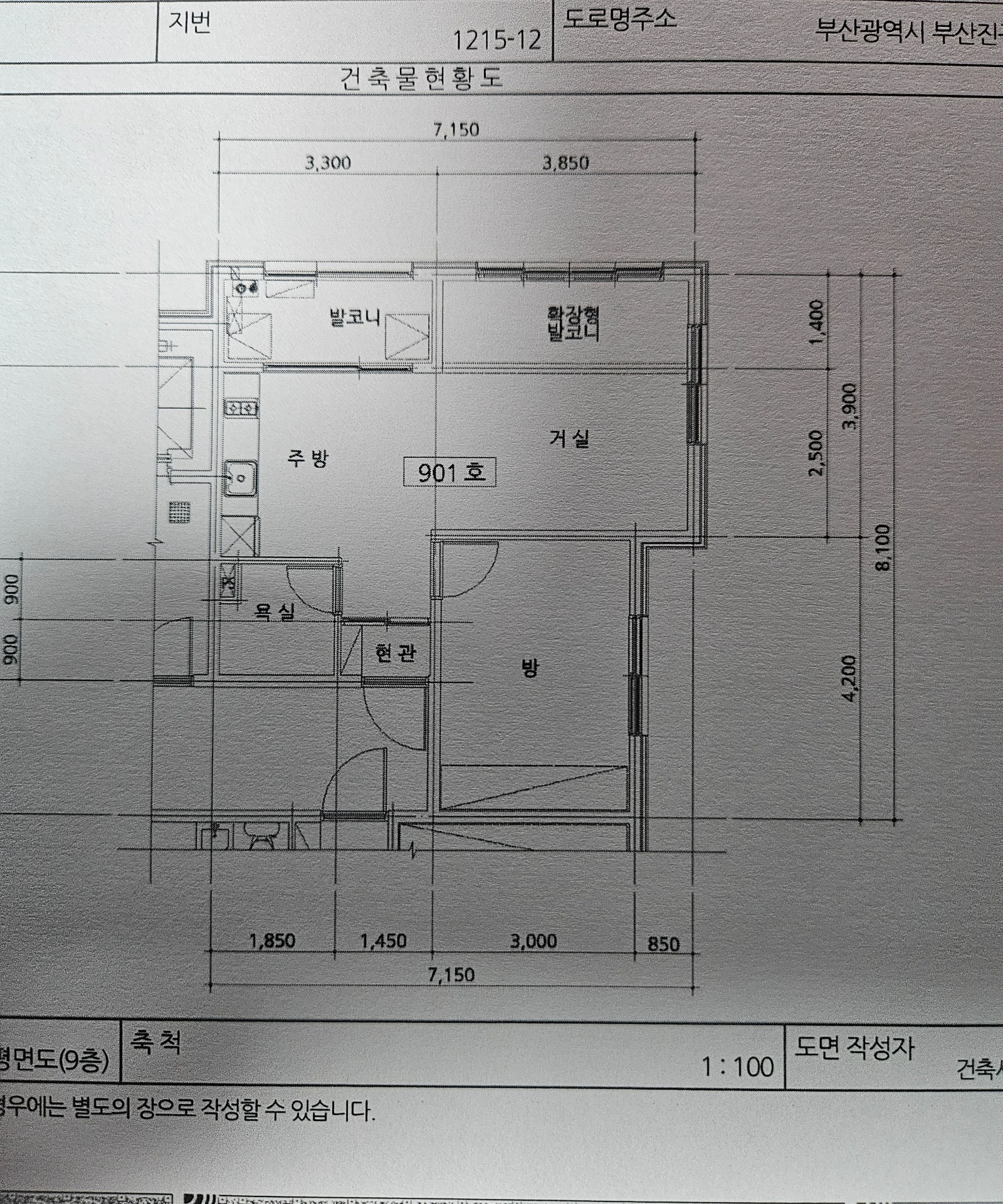 평면도