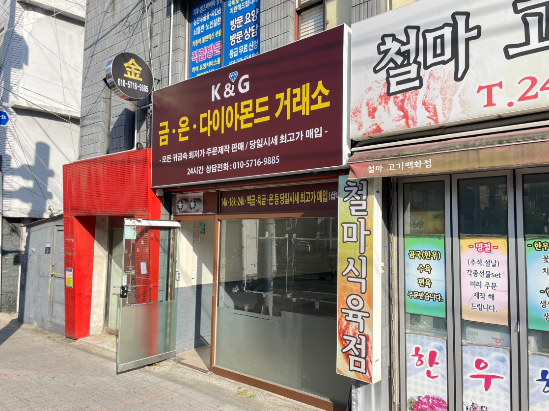 매물 썸네일