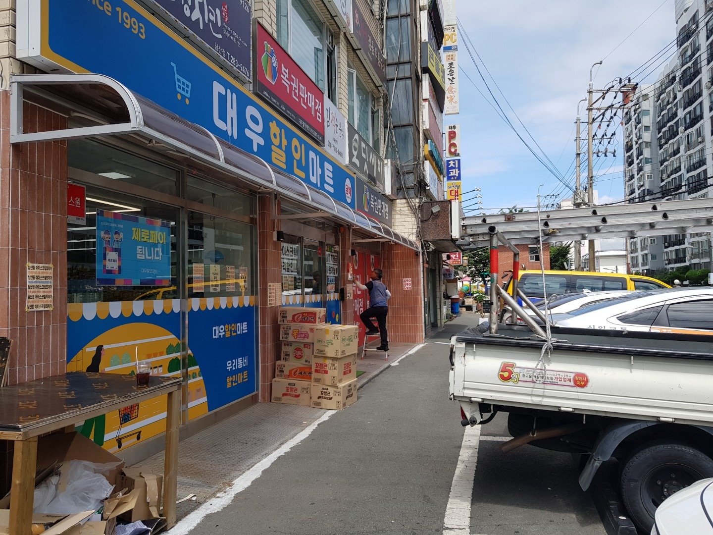 매물 썸네일
