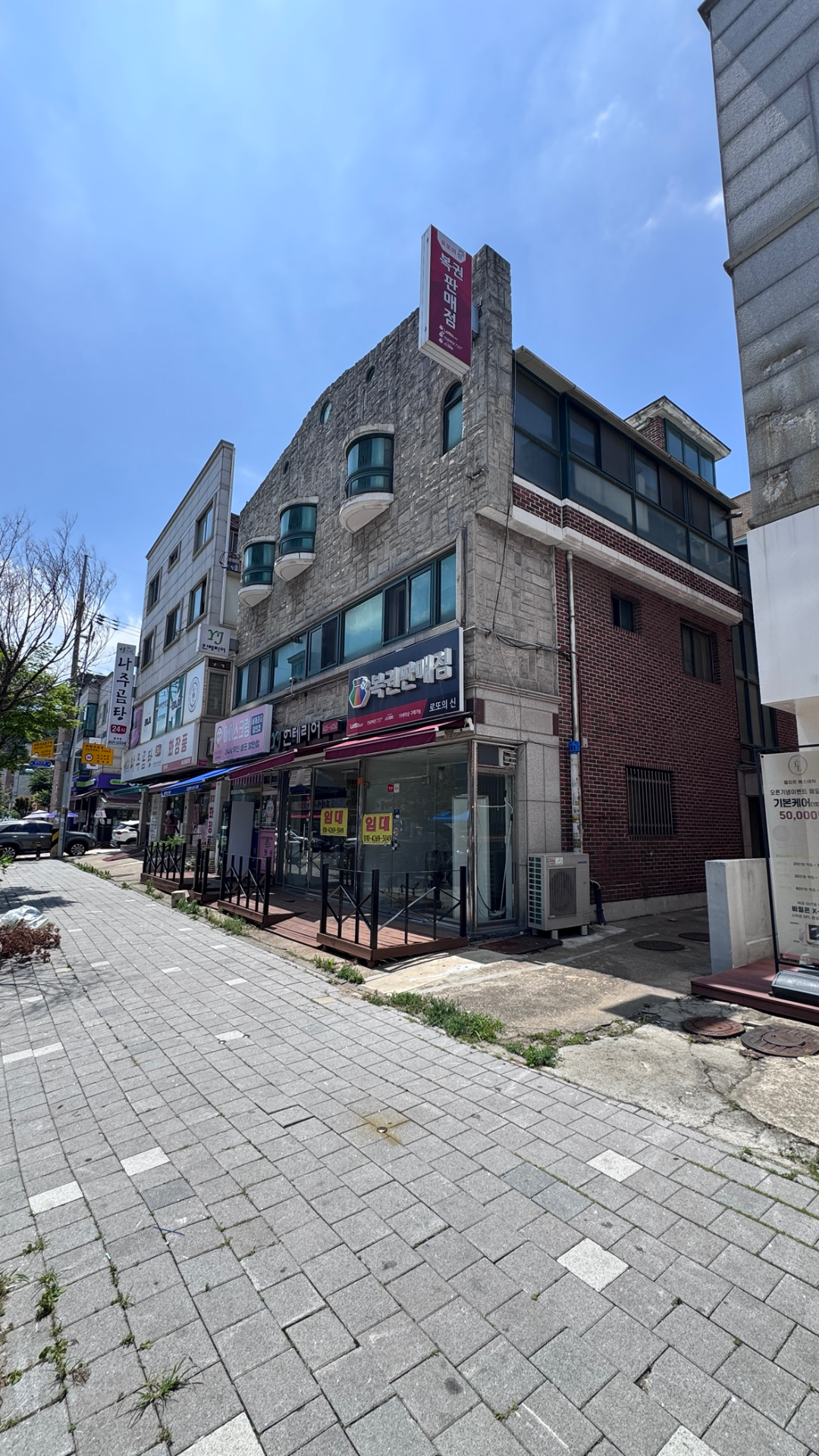 평면도