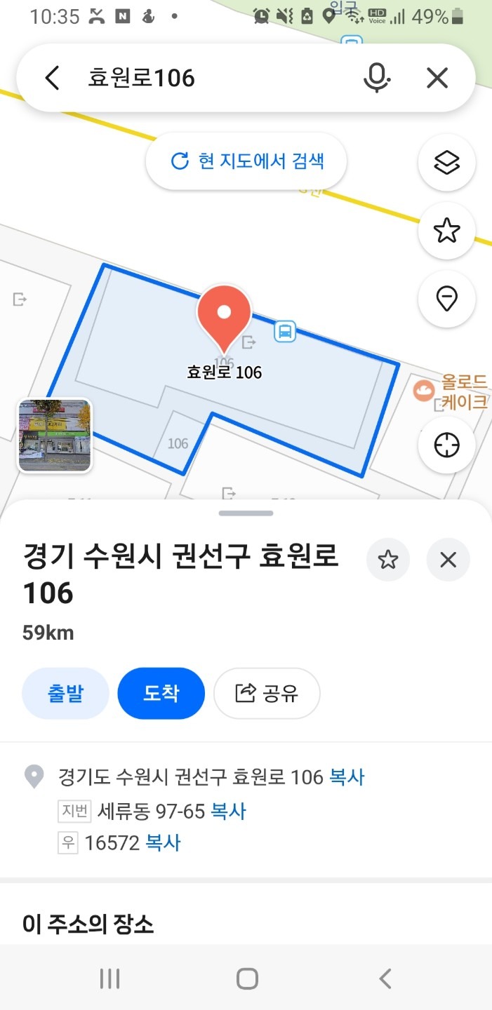 평면도