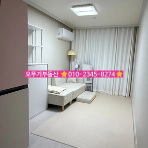 매물 썸네일