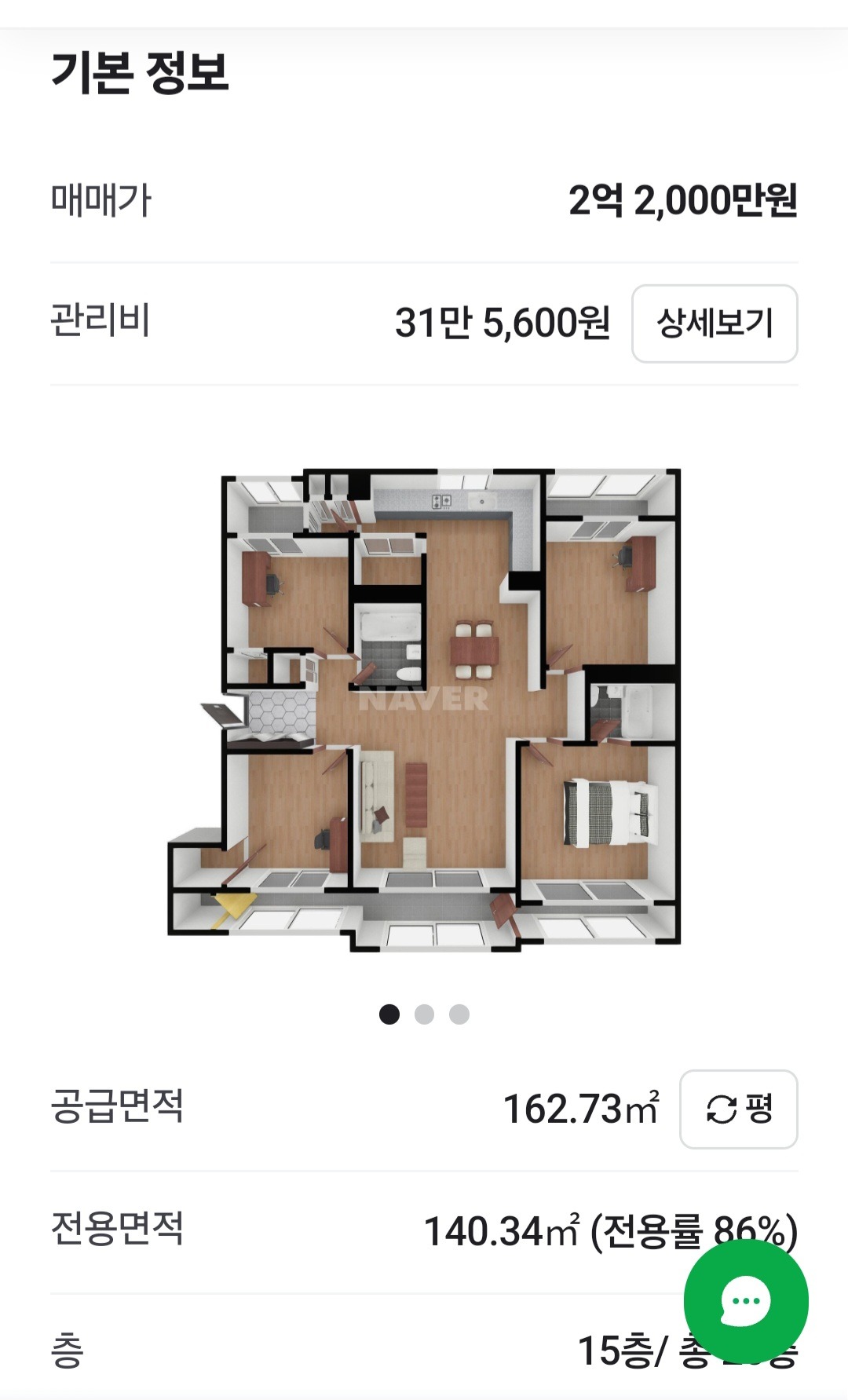 평면도