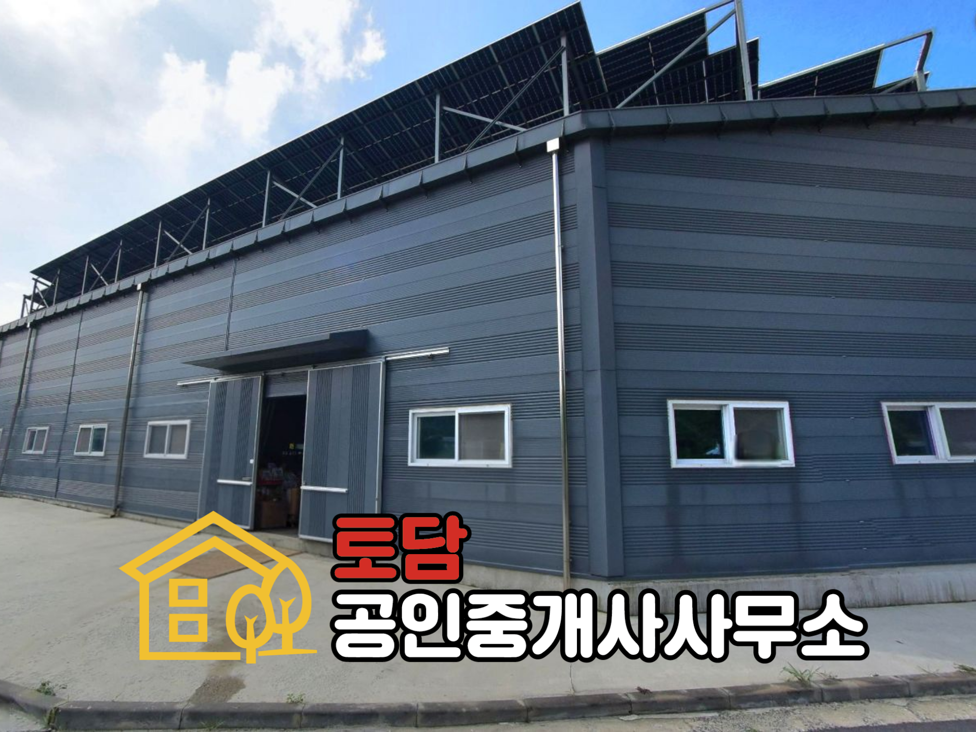 매물 썸네일