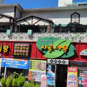 매물 썸네일