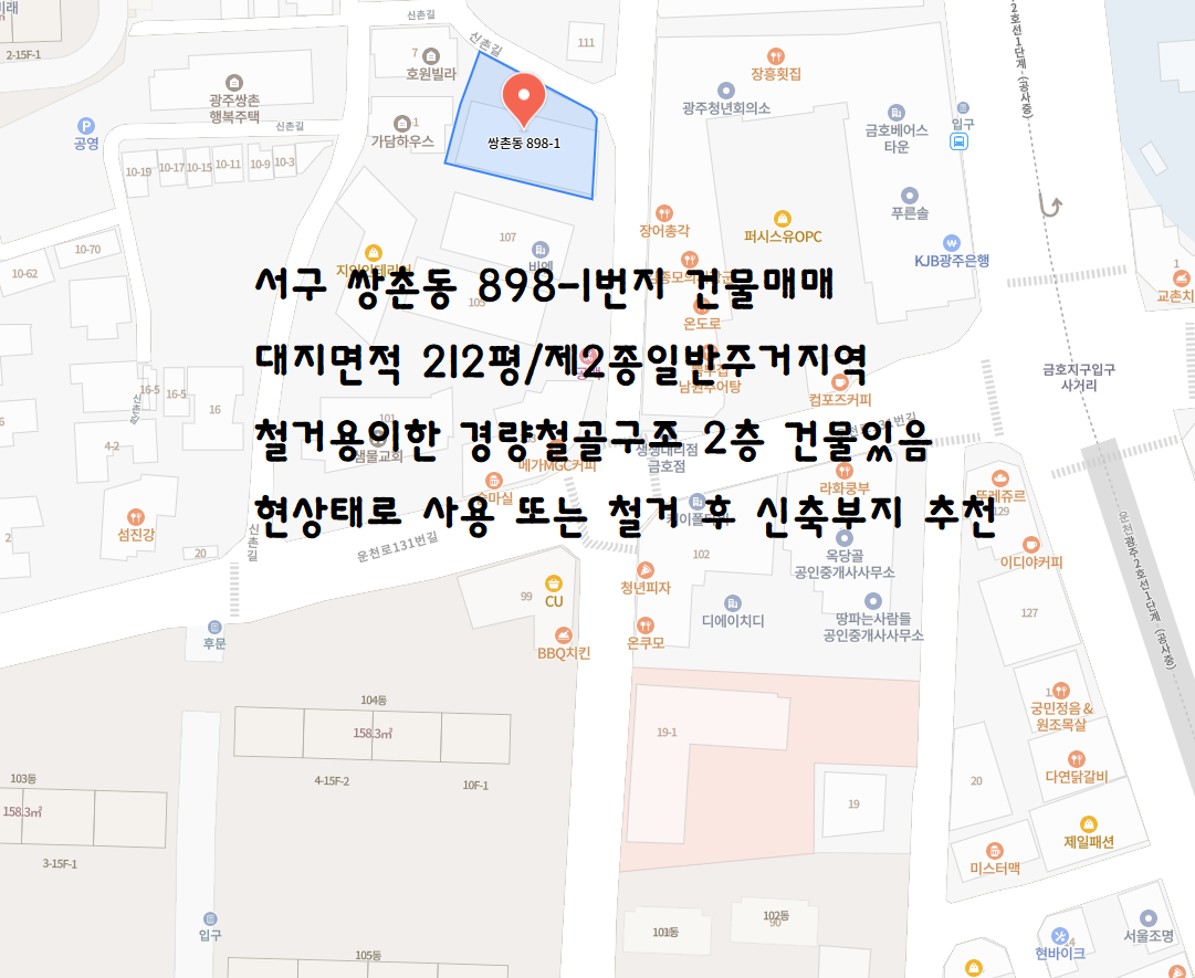 매물 썸네일
