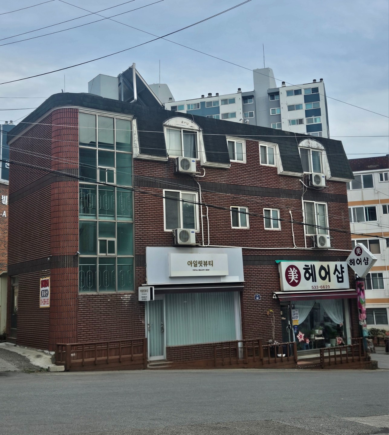매물 썸네일