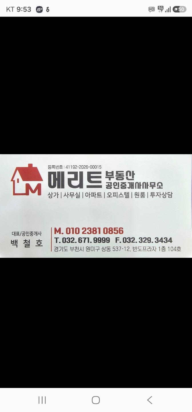 매물 썸네일