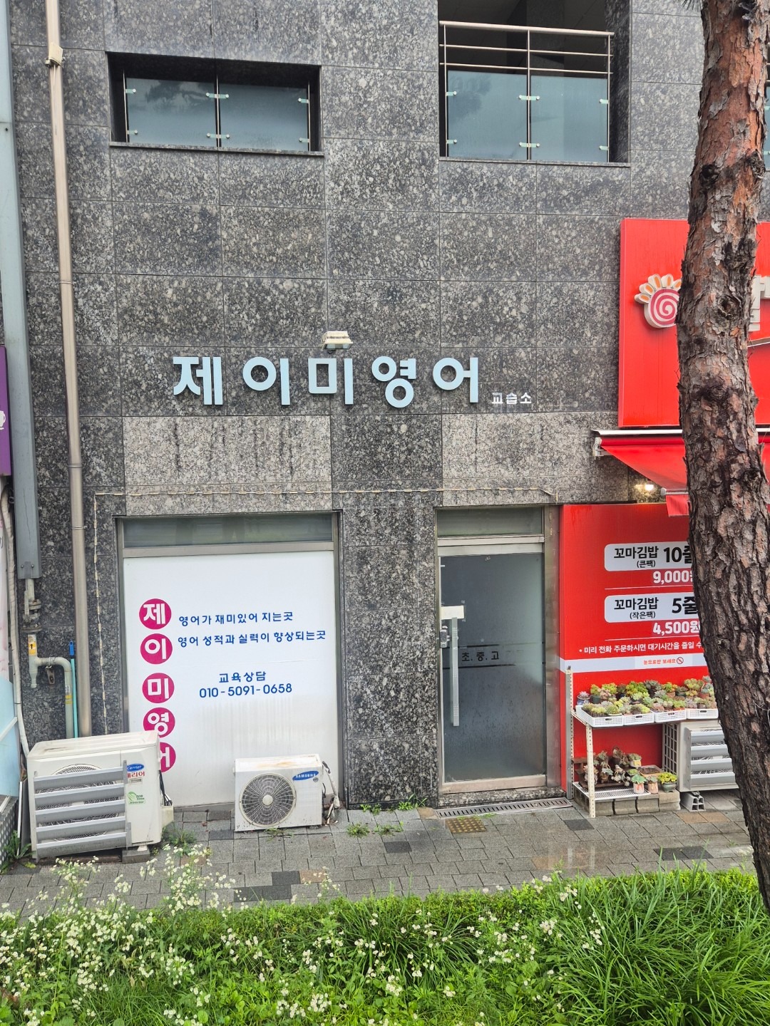 매물 썸네일