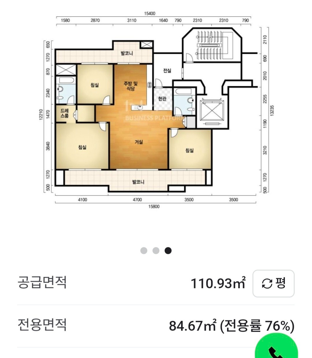 평면도