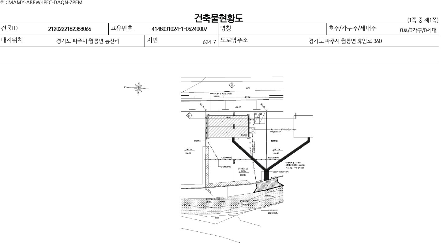 평면도