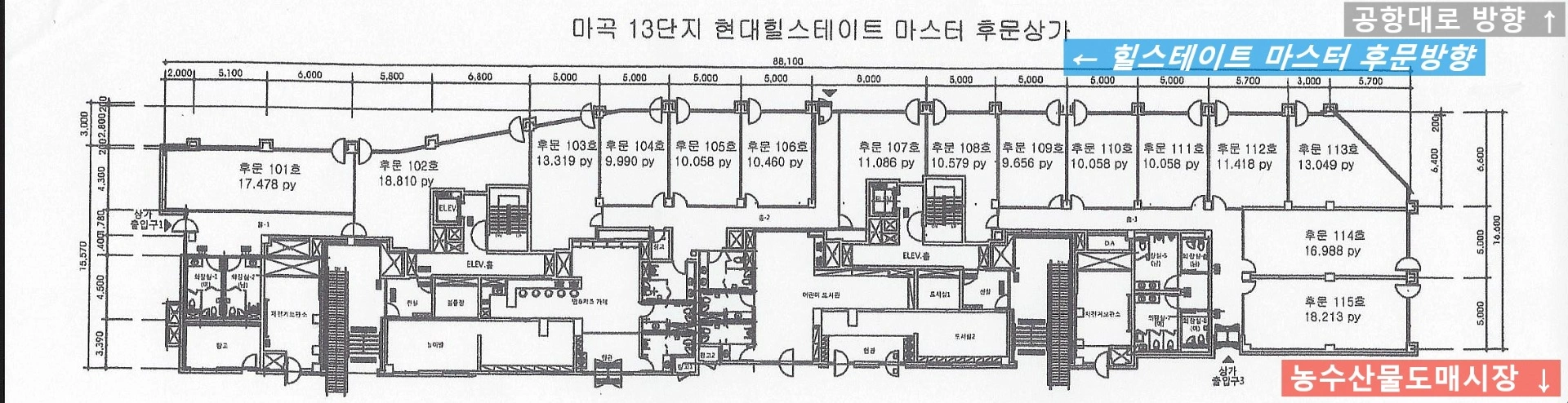 평면도