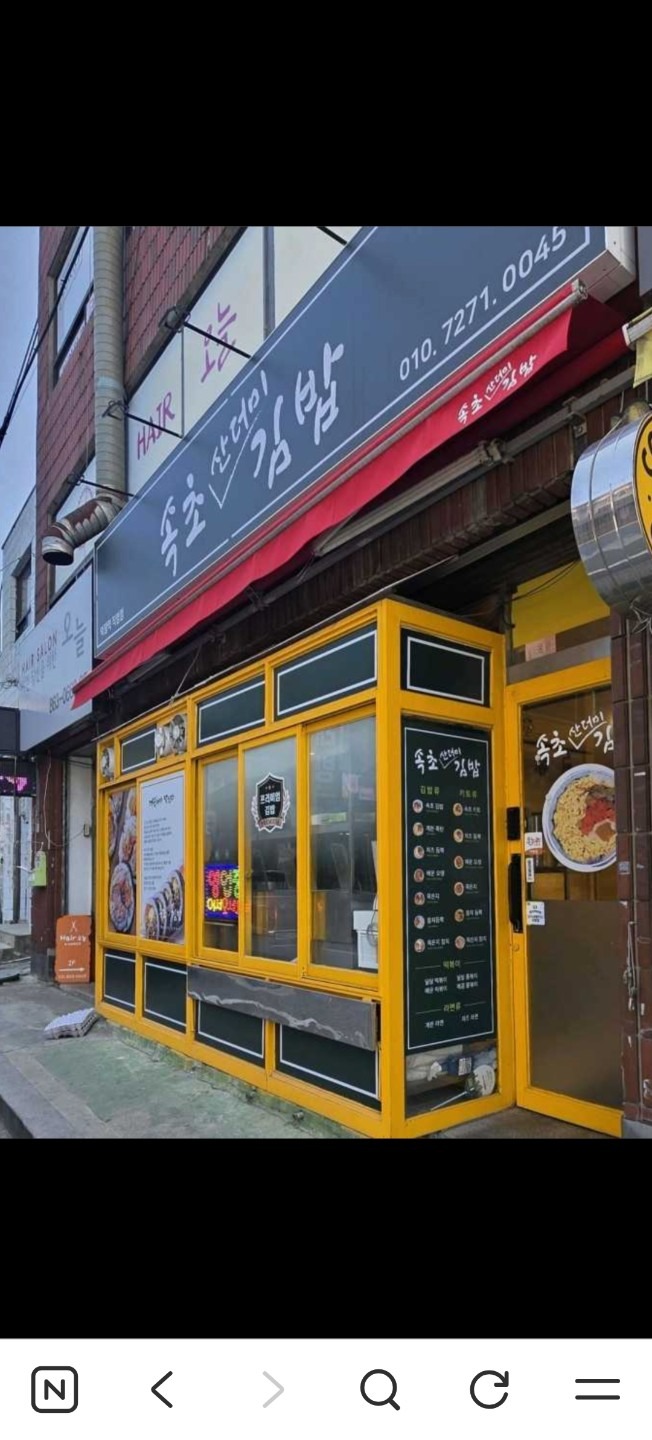 매물 썸네일