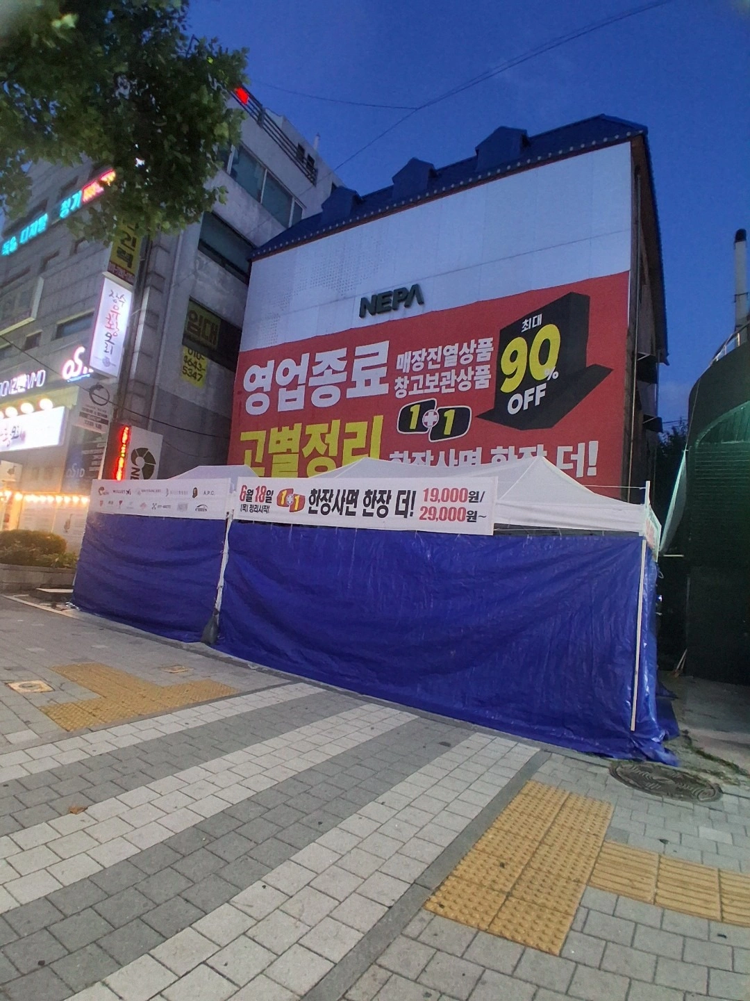 매물 썸네일