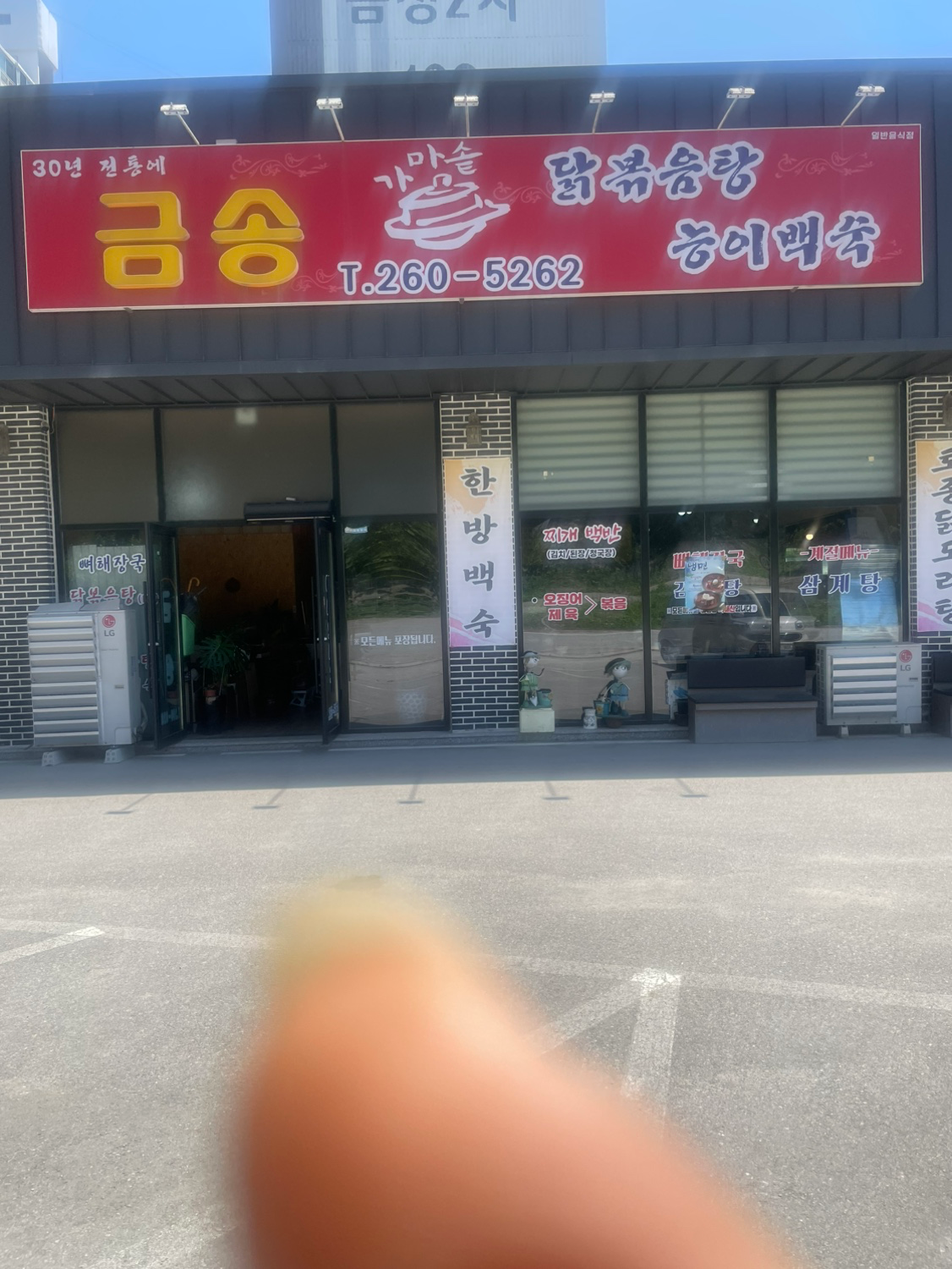 매물 썸네일