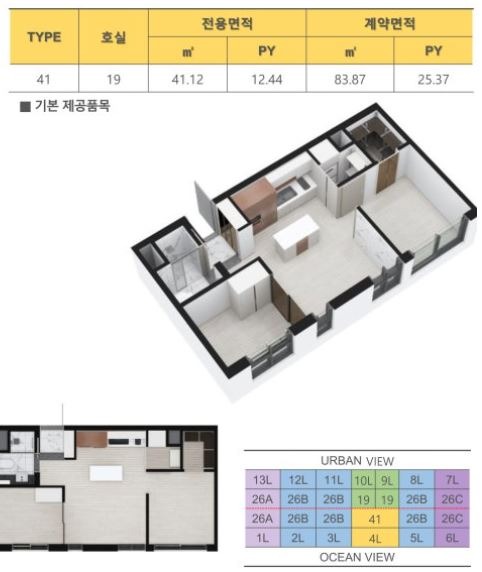 평면도