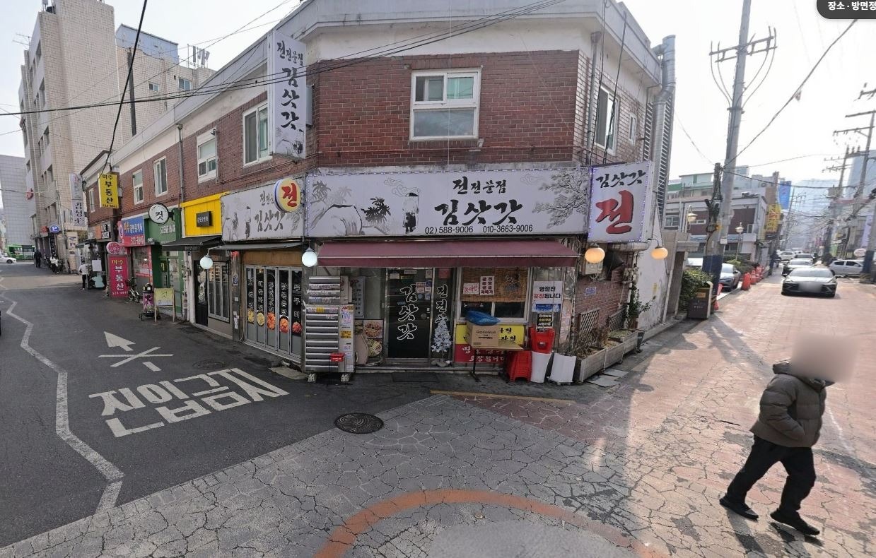매물 썸네일