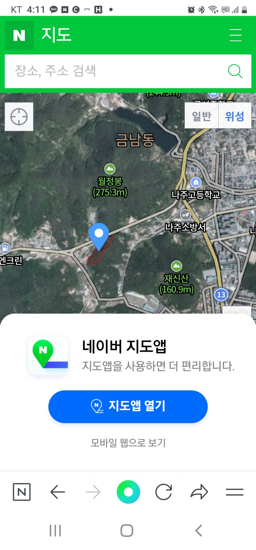 매물 썸네일