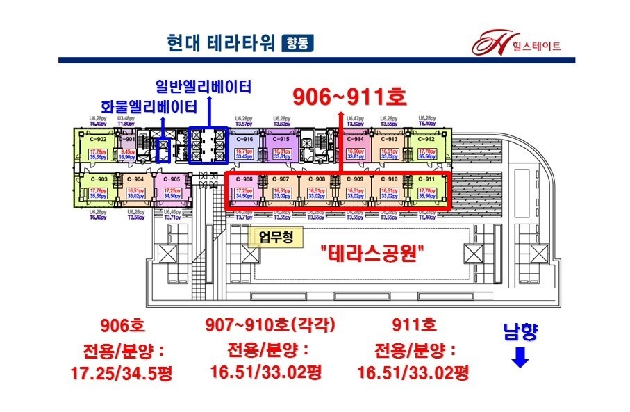 평면도