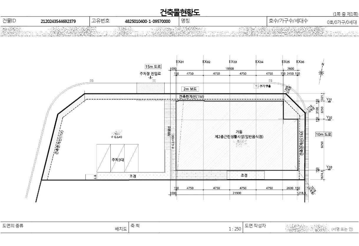 평면도