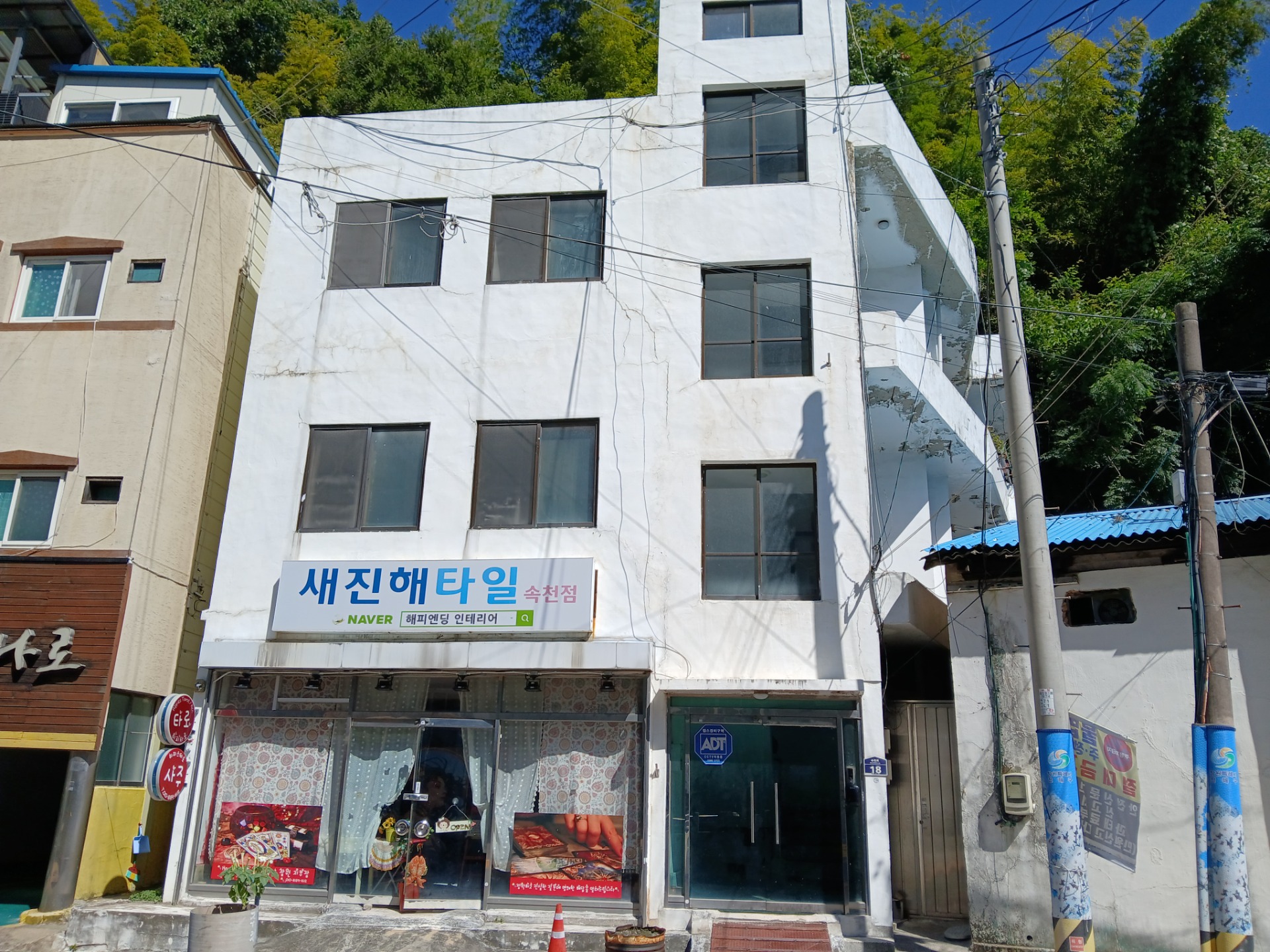 매물 썸네일
