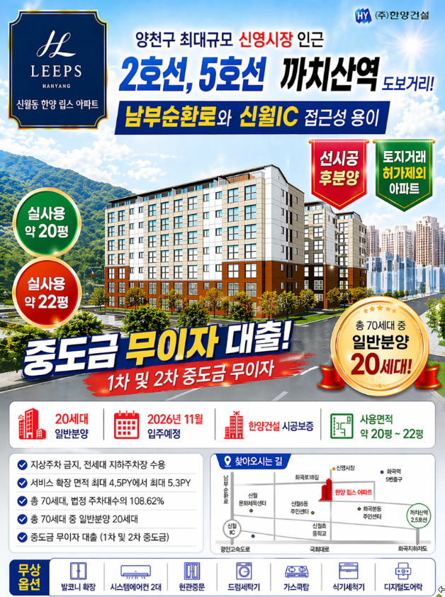 매물 썸네일