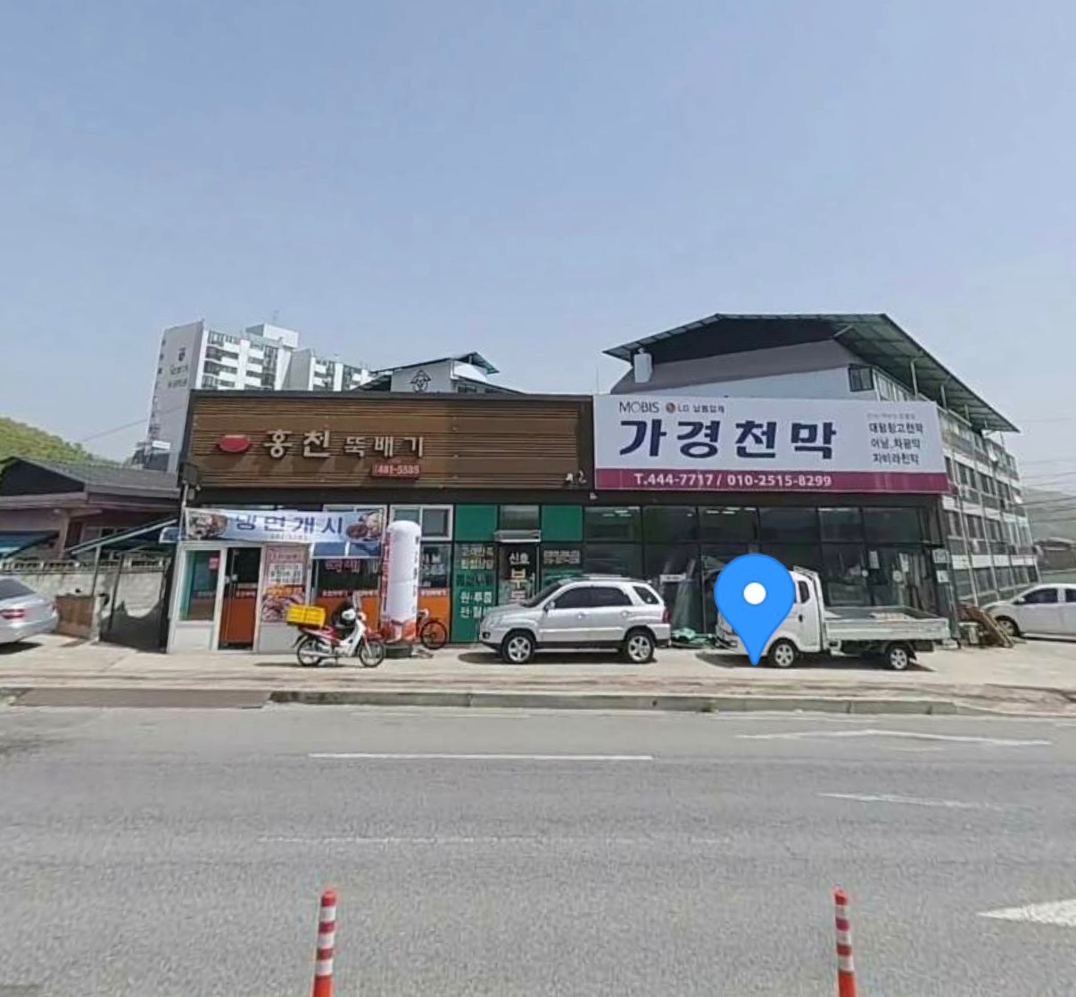 매물 썸네일