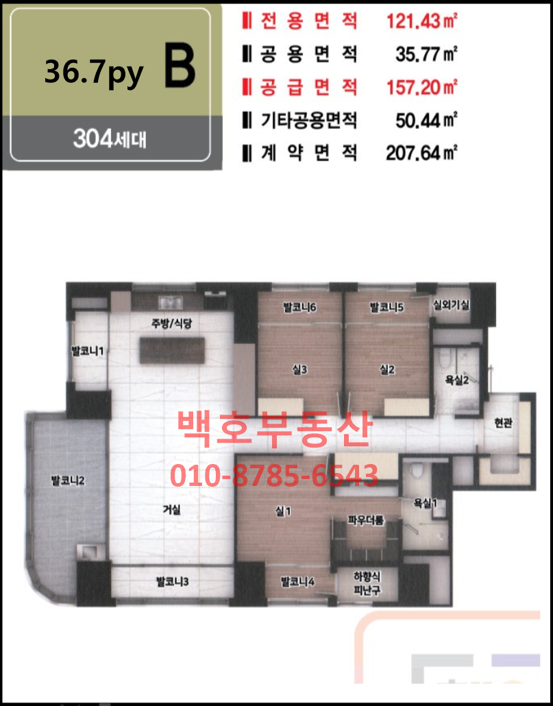 평면도