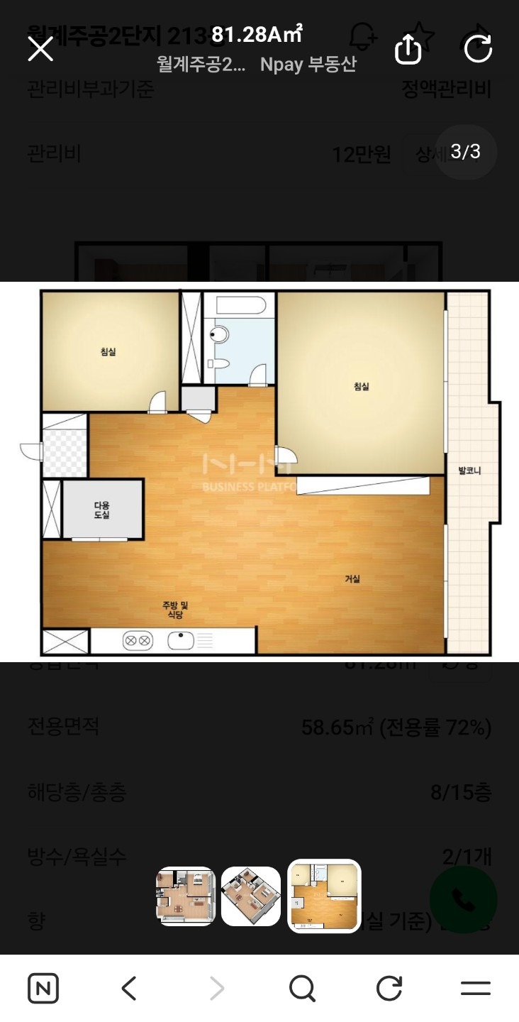 평면도