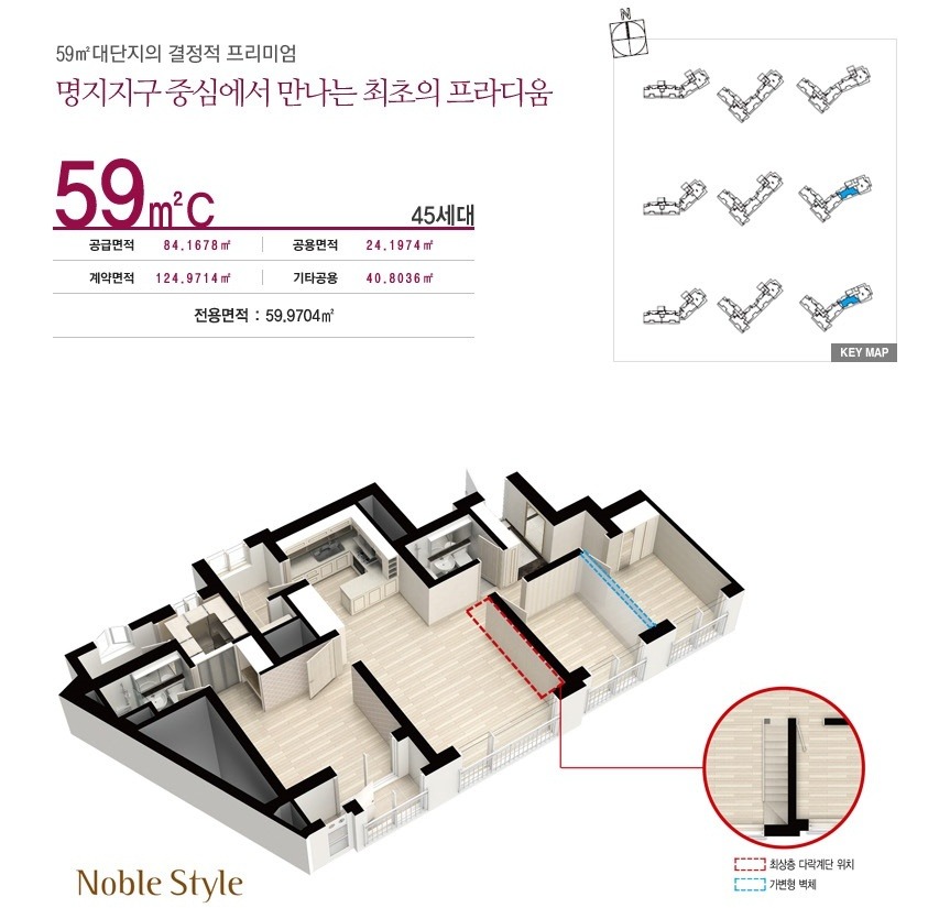 평면도