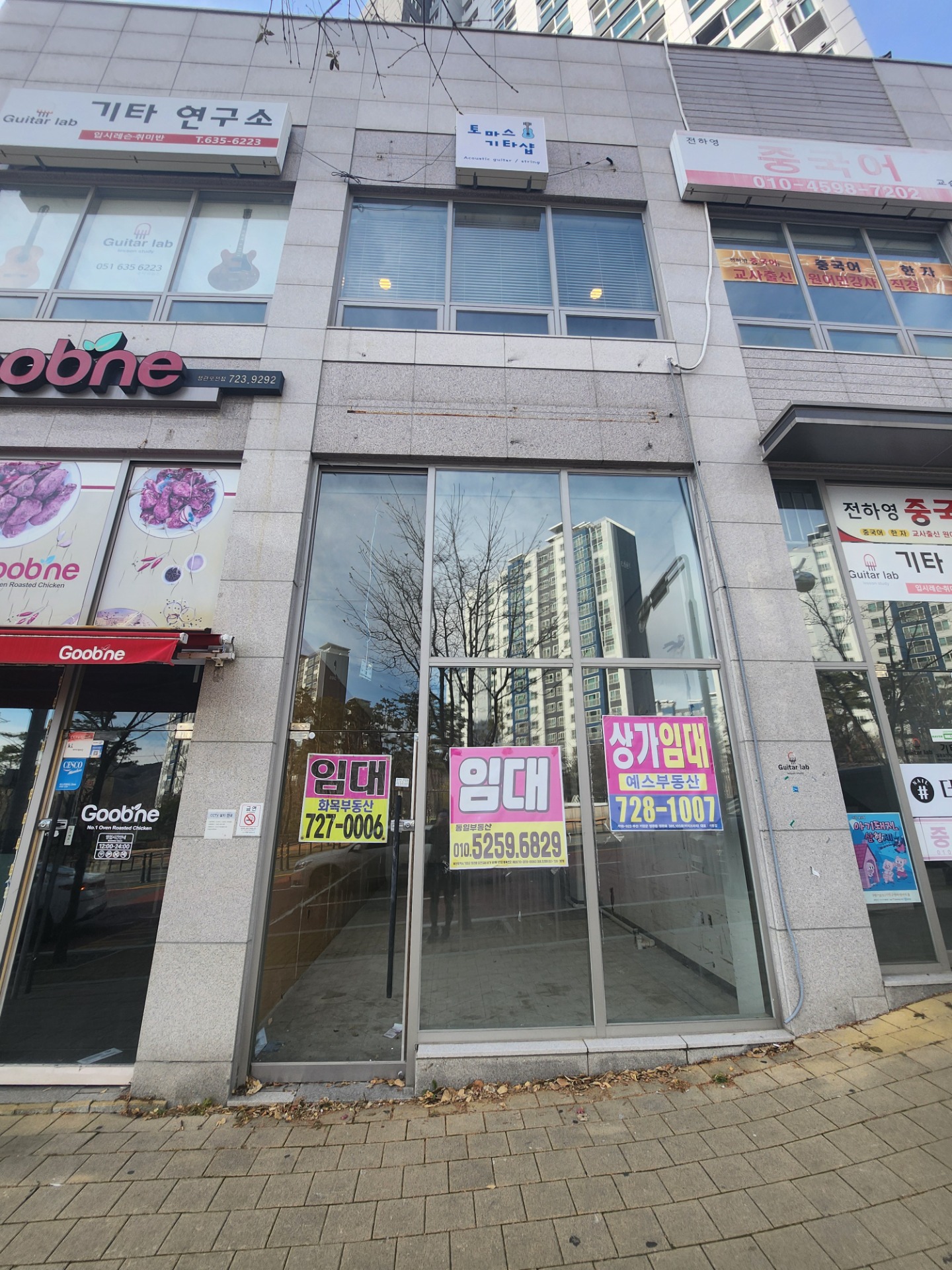 매물 썸네일