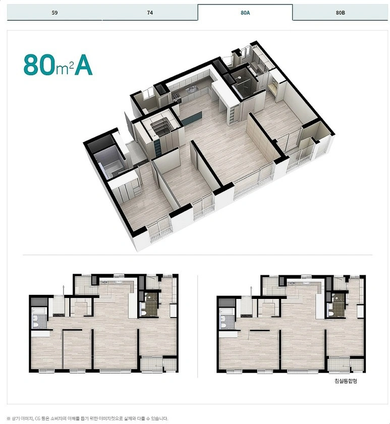 평면도