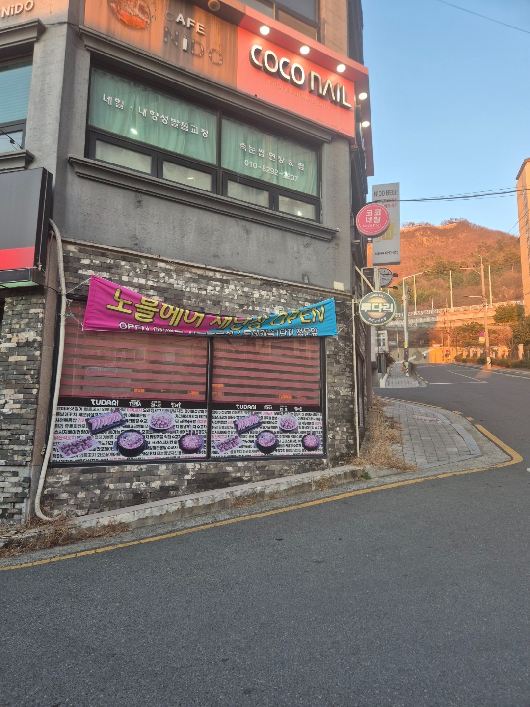 매물 썸네일