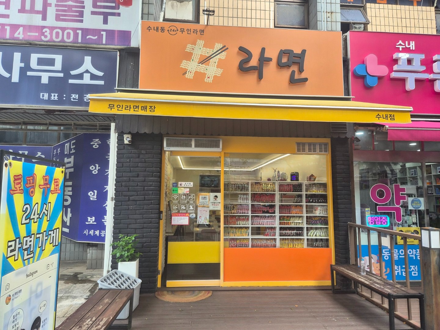 매물 썸네일