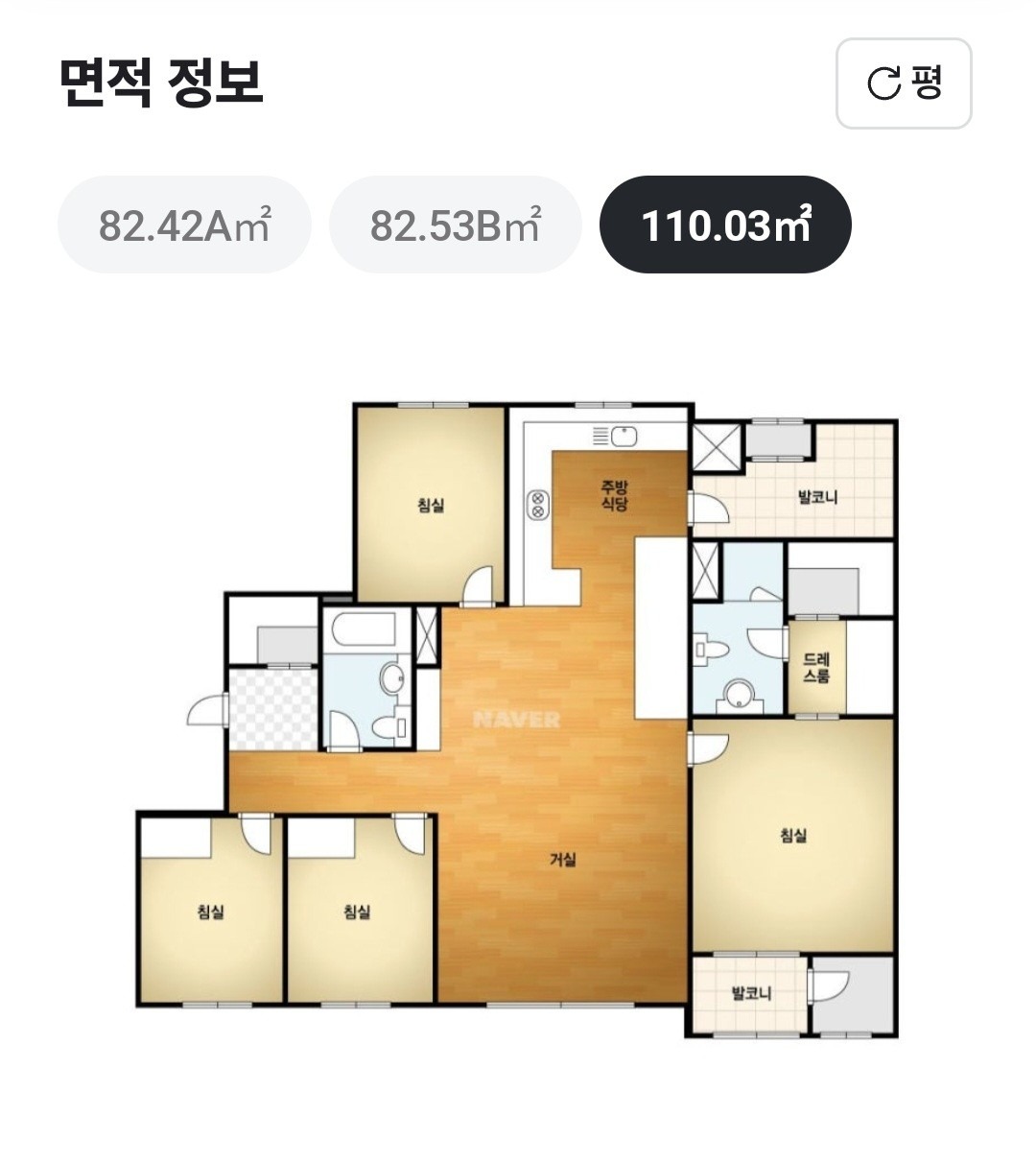 평면도