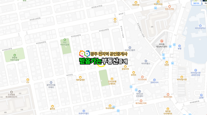 매물 썸네일
