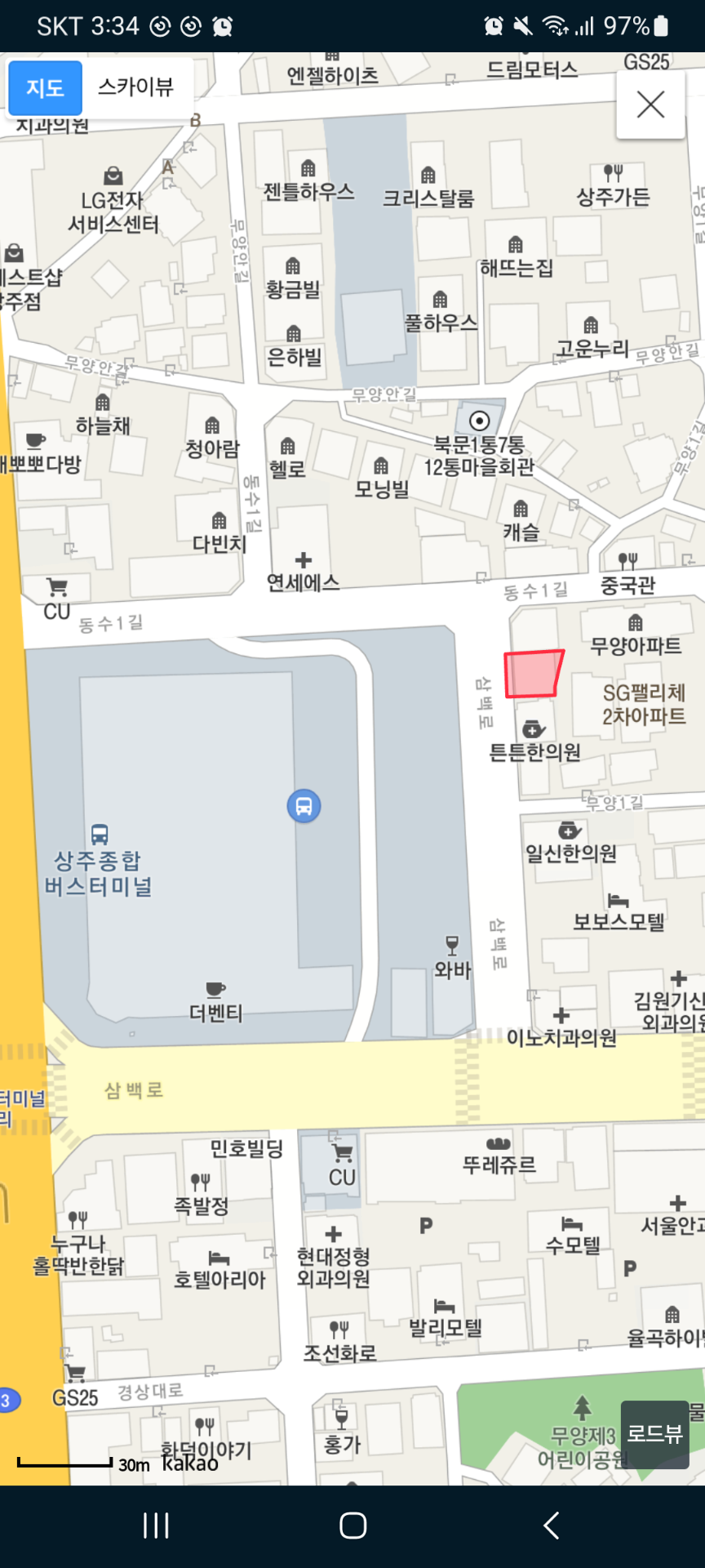 매물 썸네일