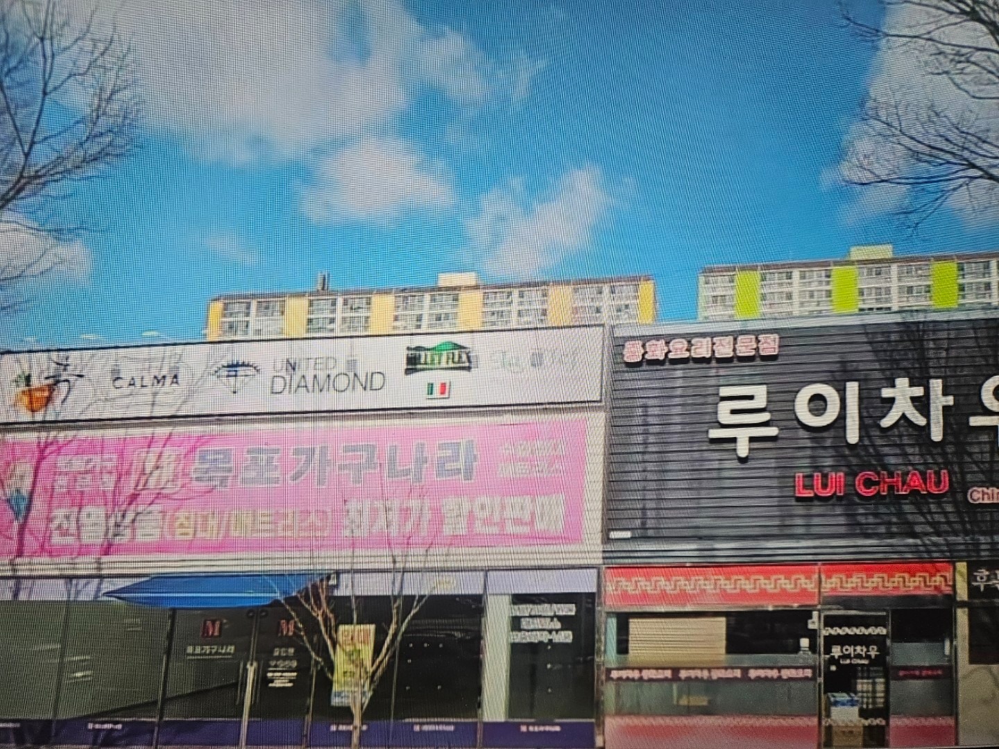 매물 썸네일