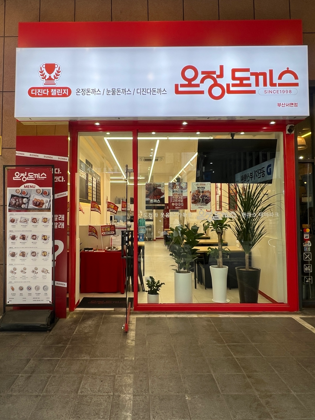 매물 썸네일